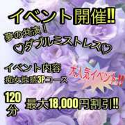 ヒメ日記 2026/06/24 14:14 投稿 アマゾネス　エルザ 八王子だョ！変態集合