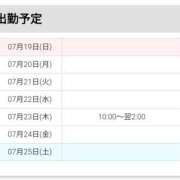 ヒメ日記 2026/07/19 22:46 投稿 アマゾネス　エルザ 八王子だョ！変態集合