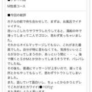 ヒメ日記 2026/07/21 15:16 投稿 アマゾネス　エルザ 八王子だョ！変態集合