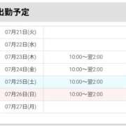 ヒメ日記 2026/07/22 09:59 投稿 アマゾネス　エルザ 八王子だョ！変態集合