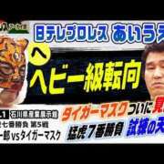 ヒメ日記 2026/07/23 09:53 投稿 アマゾネス　エルザ 八王子だョ！変態集合