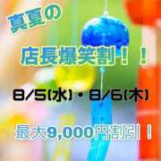 ヒメ日記 2026/08/06 07:33 投稿 アマゾネス　エルザ 八王子だョ！変態集合