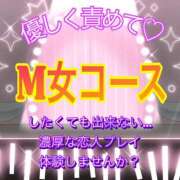ヒメ日記 2026/08/24 18:20 投稿 アマゾネス　エルザ 八王子だョ！変態集合