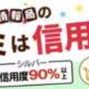 アマゾネス　エルザ けいさんが口コミ投稿されてます 八王子だョ！変態集合