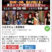 ヒメ日記 2026/09/08 19:03 投稿 アマゾネス　エルザ 八王子だョ！変態集合
