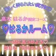 ヒメ日記 2026/09/12 10:39 投稿 アマゾネス　エルザ 八王子だョ！変態集合