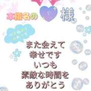 ヒメ日記 2025/12/10 17:29 投稿 白石桜雪 五十路マダム 沼津店(カサブランカグループ)