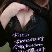 ヒメ日記 2026/01/03 08:49 投稿 白石桜雪 五十路マダム 沼津店(カサブランカグループ)