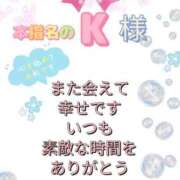 ヒメ日記 2026/01/04 12:49 投稿 白石桜雪 五十路マダム 沼津店(カサブランカグループ)