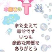 ヒメ日記 2026/01/04 16:53 投稿 白石桜雪 五十路マダム 沼津店(カサブランカグループ)