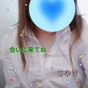 ヒメ日記 2026/01/13 13:33 投稿 白石桜雪 五十路マダム 沼津店(カサブランカグループ)