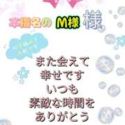 ヒメ日記 2026/01/24 15:57 投稿 白石桜雪 五十路マダム 沼津店(カサブランカグループ)