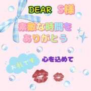 ヒメ日記 2026/01/25 13:35 投稿 白石桜雪 五十路マダム 沼津店(カサブランカグループ)