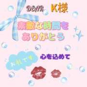 ヒメ日記 2026/02/01 12:57 投稿 白石桜雪 五十路マダム 沼津店(カサブランカグループ)