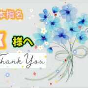 ヒメ日記 2026/02/04 12:41 投稿 白石桜雪 五十路マダム 沼津店(カサブランカグループ)