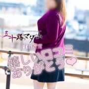 ヒメ日記 2026/04/11 18:23 投稿 白石桜雪 五十路マダム 沼津店(カサブランカグループ)