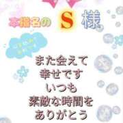 ヒメ日記 2026/04/27 16:39 投稿 白石桜雪 五十路マダム 沼津店(カサブランカグループ)