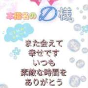ヒメ日記 2026/05/13 13:59 投稿 白石桜雪 五十路マダム 沼津店(カサブランカグループ)