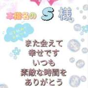 ヒメ日記 2026/08/30 10:57 投稿 白石桜雪 五十路マダム 沼津店(カサブランカグループ)