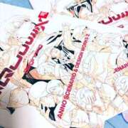 ヒメ日記 2025/04/17 18:09 投稿 朝比奈　零 八王子だョ！変態集合