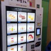 ヒメ日記 2025/04/18 12:19 投稿 朝比奈　零 八王子だョ！変態集合