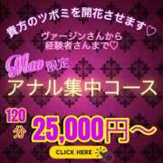 ヒメ日記 2025/08/21 22:59 投稿 朝比奈　零 八王子だョ！変態集合