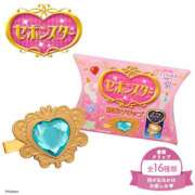 ヒメ日記 2025/12/21 14:43 投稿 朝比奈　零 八王子だョ！変態集合