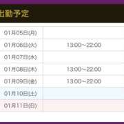 ヒメ日記 2026/01/05 20:55 投稿 朝比奈　零 八王子だョ！変態集合