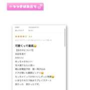 ヒメ日記 2025/04/03 16:45 投稿 桜 めい プルプルオフィスディーバ