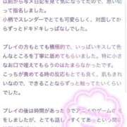 ヒメ日記 2025/06/17 08:50 投稿 桜 めい プルプルオフィスディーバ