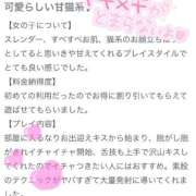 ヒメ日記 2025/10/16 10:00 投稿 桜 めい プルプルオフィスディーバ