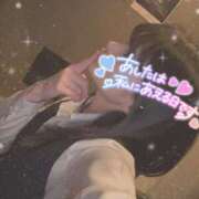 ヒメ日記 2025/11/20 18:28 投稿 桜 めい プルプルオフィスディーバ