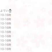 ヒメ日記 2026/01/10 09:11 投稿 桜 めい プルプルオフィスディーバ