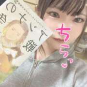 ヒメ日記 2026/01/18 09:56 投稿 桜 めい プルプルオフィスディーバ