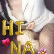 ヒメ日記 2025/04/28 17:06 投稿 ひなの 治療院.LOVE小山店