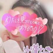 ヒメ日記 2025/06/13 18:04 投稿 みき ぽっちゃり巨乳専門木更津君津ちゃんこin千葉