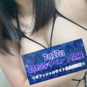 ヒメ日記 2025/07/16 23:12 投稿 そら マダムン谷九