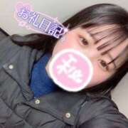 ヒメ日記 2026/01/29 23:22 投稿 そら マダムン谷九