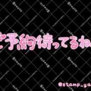 ヒメ日記 2025/03/18 17:01 投稿 すい ドキドキアロマ