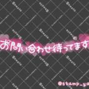ヒメ日記 2025/03/19 23:00 投稿 すい ドキドキアロマ