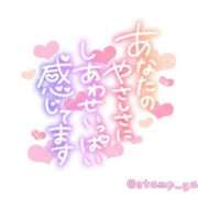 ヒメ日記 2025/03/28 17:02 投稿 すい ドキドキアロマ