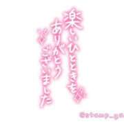 ヒメ日記 2025/03/28 19:02 投稿 すい ドキドキアロマ