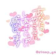 ヒメ日記 2025/04/07 22:01 投稿 すい ドキドキアロマ