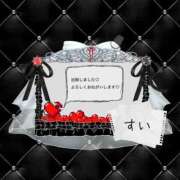 ヒメ日記 2025/04/26 22:03 投稿 すい ドキドキアロマ