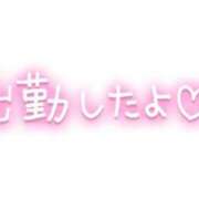 すい 出勤中♡ ドキドキアロマ