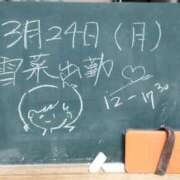 ヒメ日記 2025/03/23 17:36 投稿 佐々岡雪菜 五十路マダムエクスプレス横浜店（カサブランカグループ）
