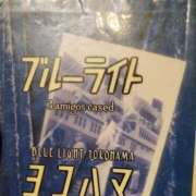 ヒメ日記 2025/09/27 19:50 投稿 佐々岡雪菜 五十路マダムエクスプレス横浜店（カサブランカグループ）