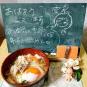 ヒメ日記 2025/11/14 12:40 投稿 佐々岡雪菜 五十路マダムエクスプレス横浜店（カサブランカグループ）