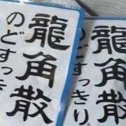 ヒメ日記 2025/12/08 12:22 投稿 佐々岡雪菜 五十路マダムエクスプレス横浜店（カサブランカグループ）