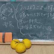 ヒメ日記 2025/12/13 09:00 投稿 佐々岡雪菜 五十路マダムエクスプレス横浜店（カサブランカグループ）